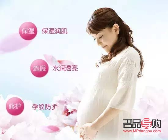 孕婦可以做美容嗎？