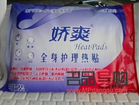 你經期怎么護理身體好(你經期怎么護理身體好一點)
