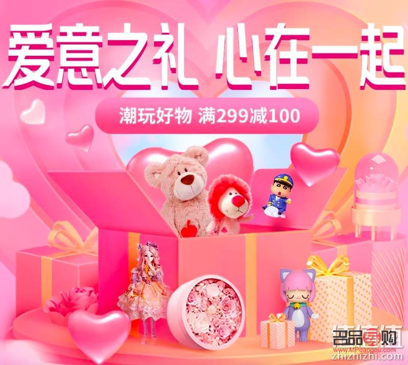 <h3>女嘉賓禮物指南：精選心意，傳遞溫情</h3>