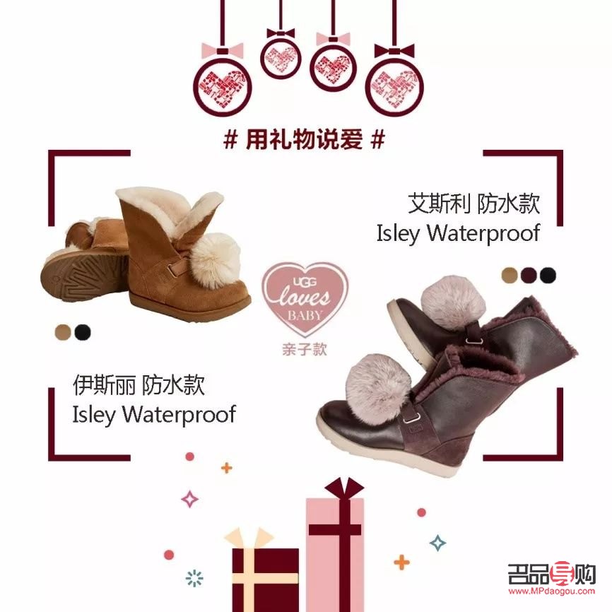 女嘉賓禮物指南：精選心意，傳遞溫情