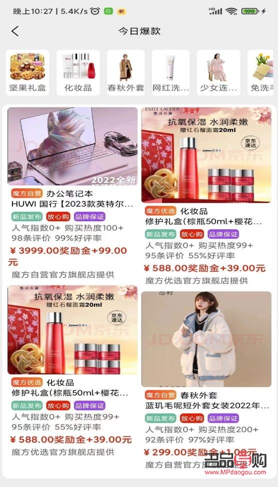 積分兌換攻略：如何選擇最劃算的禮物？