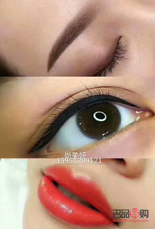 美容院紋繡是否違法？深度解析相關法規與行業現狀