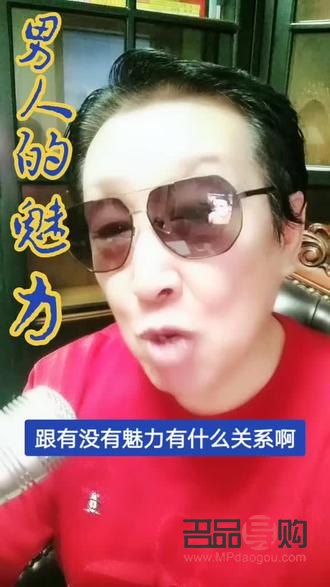 內雙眼皮男生的魅力之謎