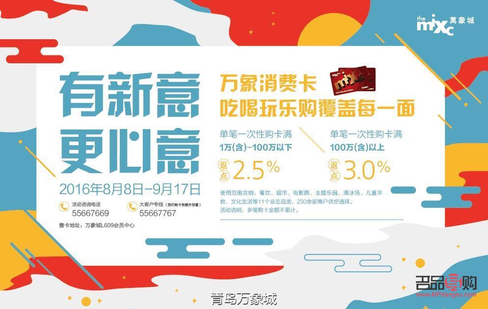 <h3>七夕節，挑選一份心意滿滿的禮物</h3>