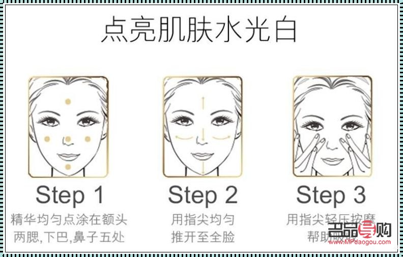 <h1>維E美容秘籍：煥發肌膚光彩的秘訣</h1>