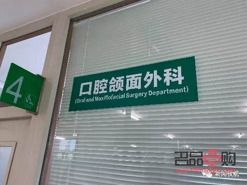 美容針縫合疼嗎？了解縫合過程與疼痛感受