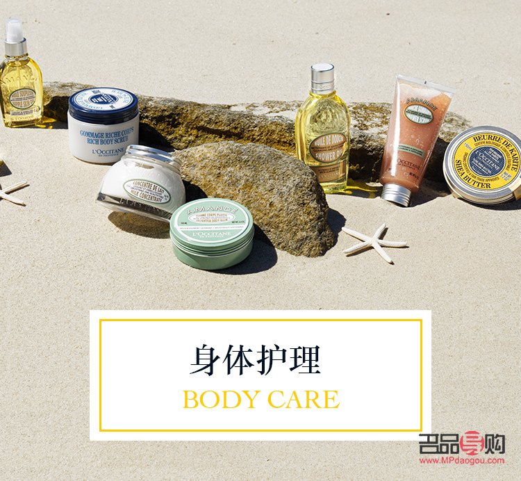 旅行身體護理包括哪些(旅行身體護理包括哪些內容)