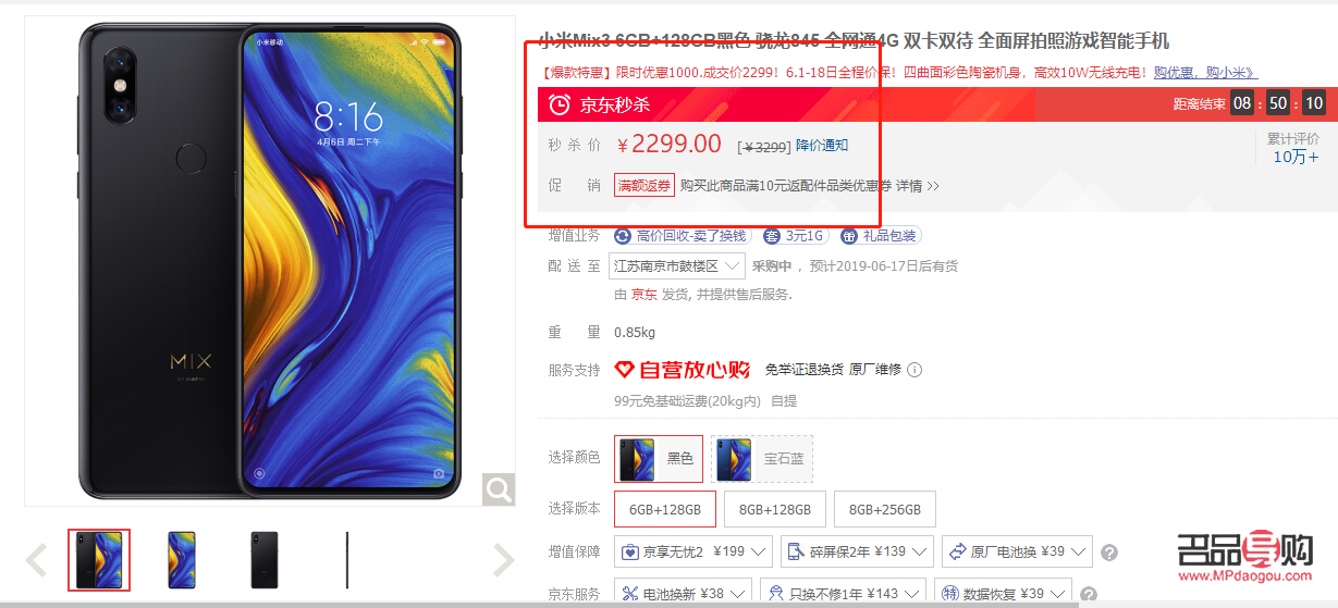 游戲內禮物贈送系統的設計與實現