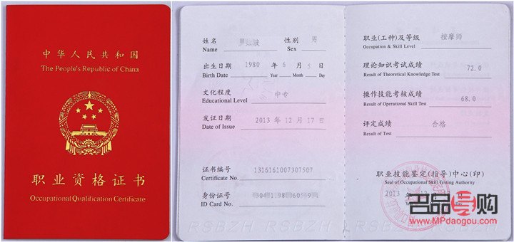 幾歲能考美容證書(幾歲能考美容證書嗎)