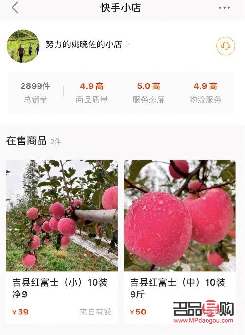 快手禮物等級能刷嗎(快手禮物等級能刷嗎多少錢)