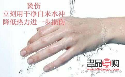 做身體護(hù)理有水泡嗎(做身體護(hù)理有水泡嗎怎么辦)
