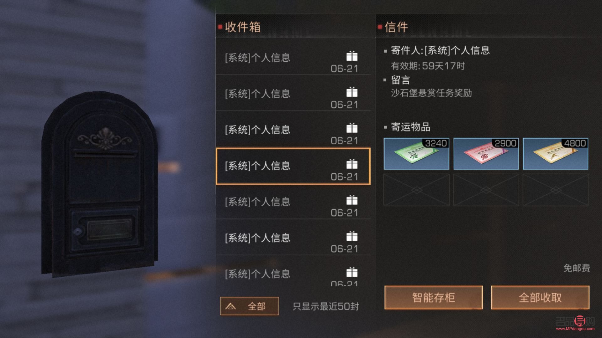 什么時(shí)候會(huì)過期禮物(什么時(shí)候會(huì)過期禮物呢)