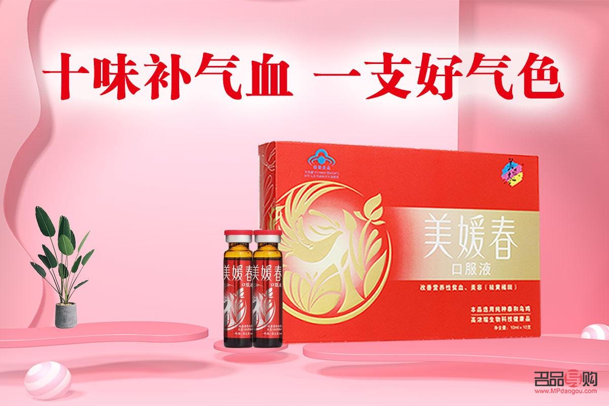 <h3>跑市場攻略：美容行業(yè)的市場拓展策略</h3>