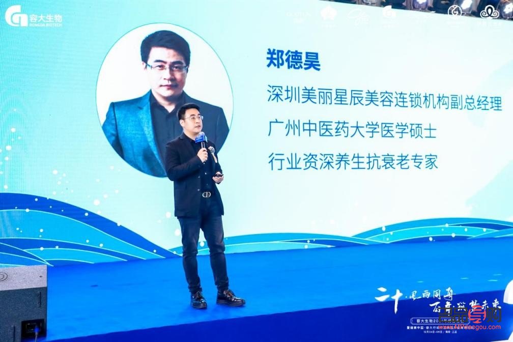 星辰美容探秘：專業與創新的完美結合