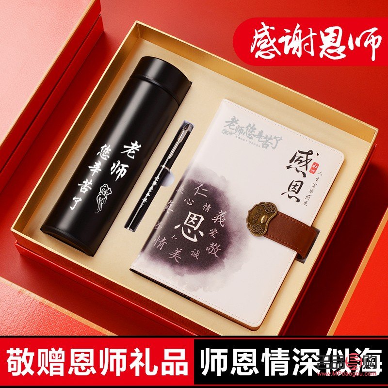 畢業之后送什么禮物好(畢業之后送什么禮物好呢)