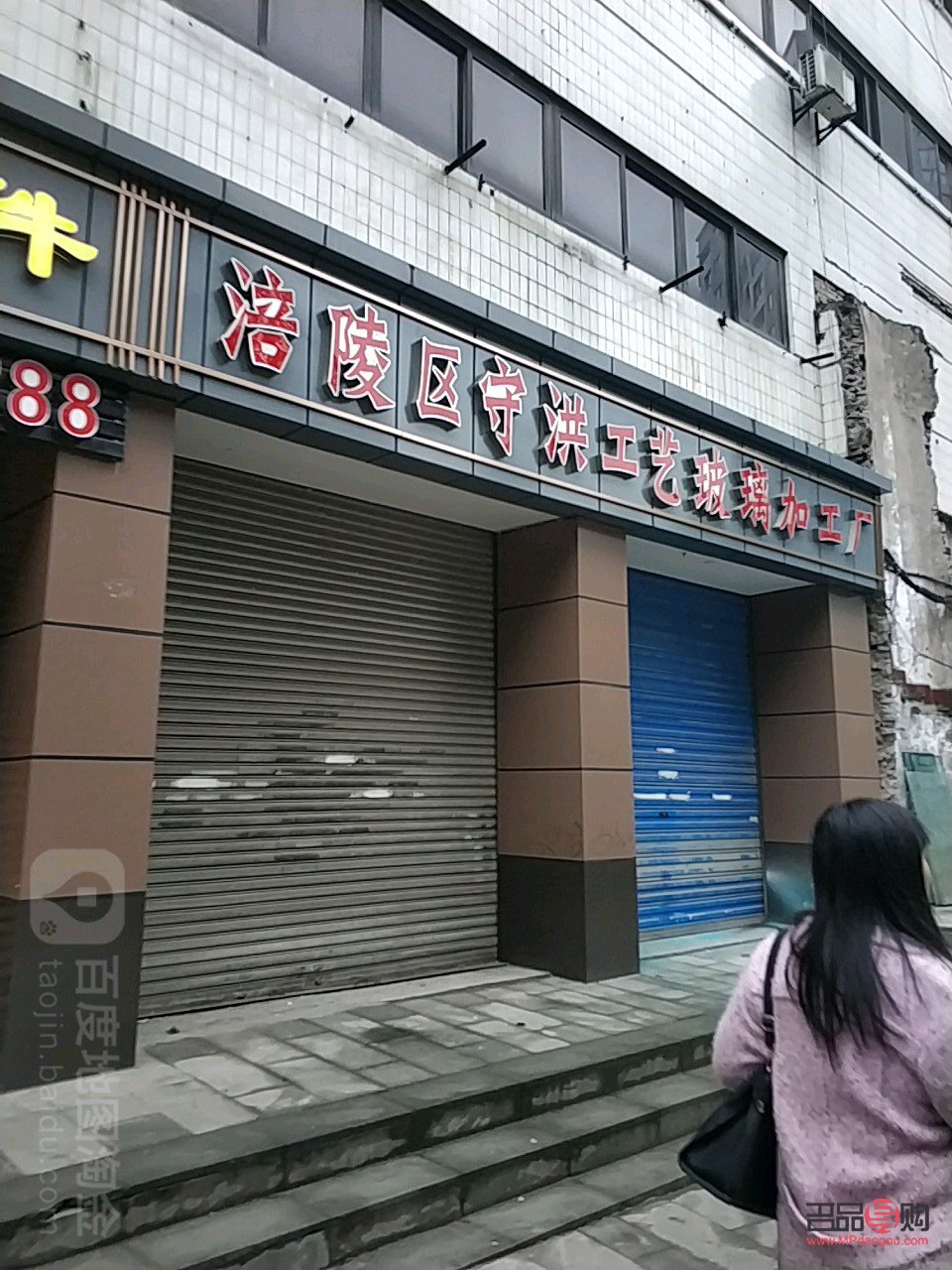 涪陵美容學習指南