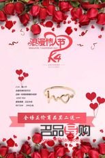 <h3>愛人出閣，選何禮物表深情？</h3>
