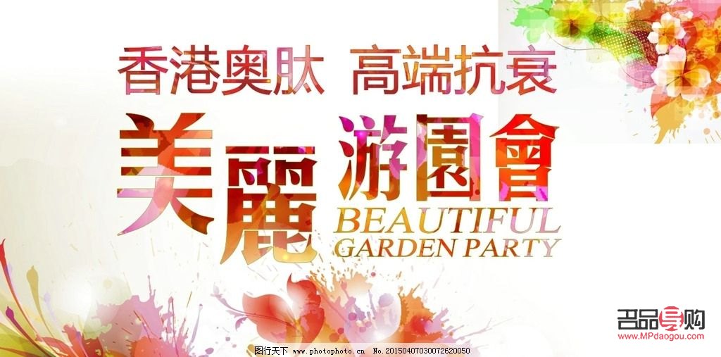干細胞美容怎么樣(干細胞美容怎么樣做)