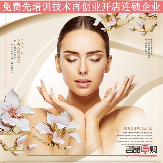 <h3>塑造美麗，傳遞自信：獨(dú)特的美容院理念</h3>