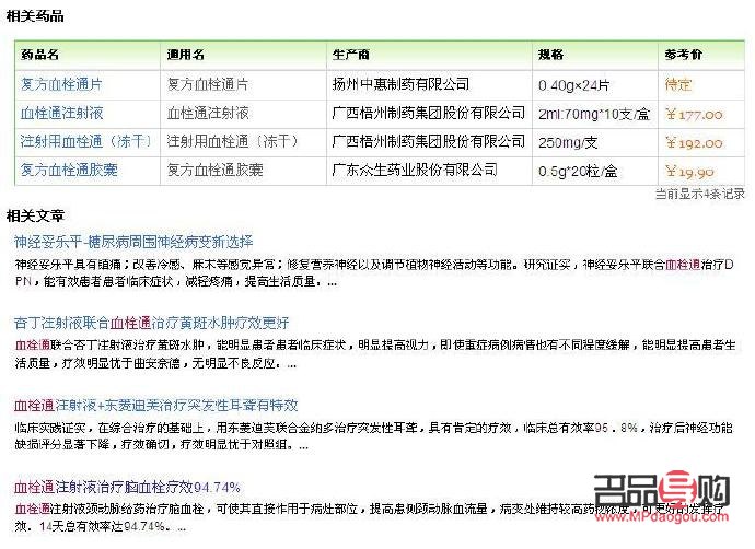 眼底水腫會自愈嗎(眼底黃斑水腫會自愈嗎)