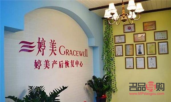 曼婷美容院正規嗎(曼婷美容院正規嗎可靠嗎)
