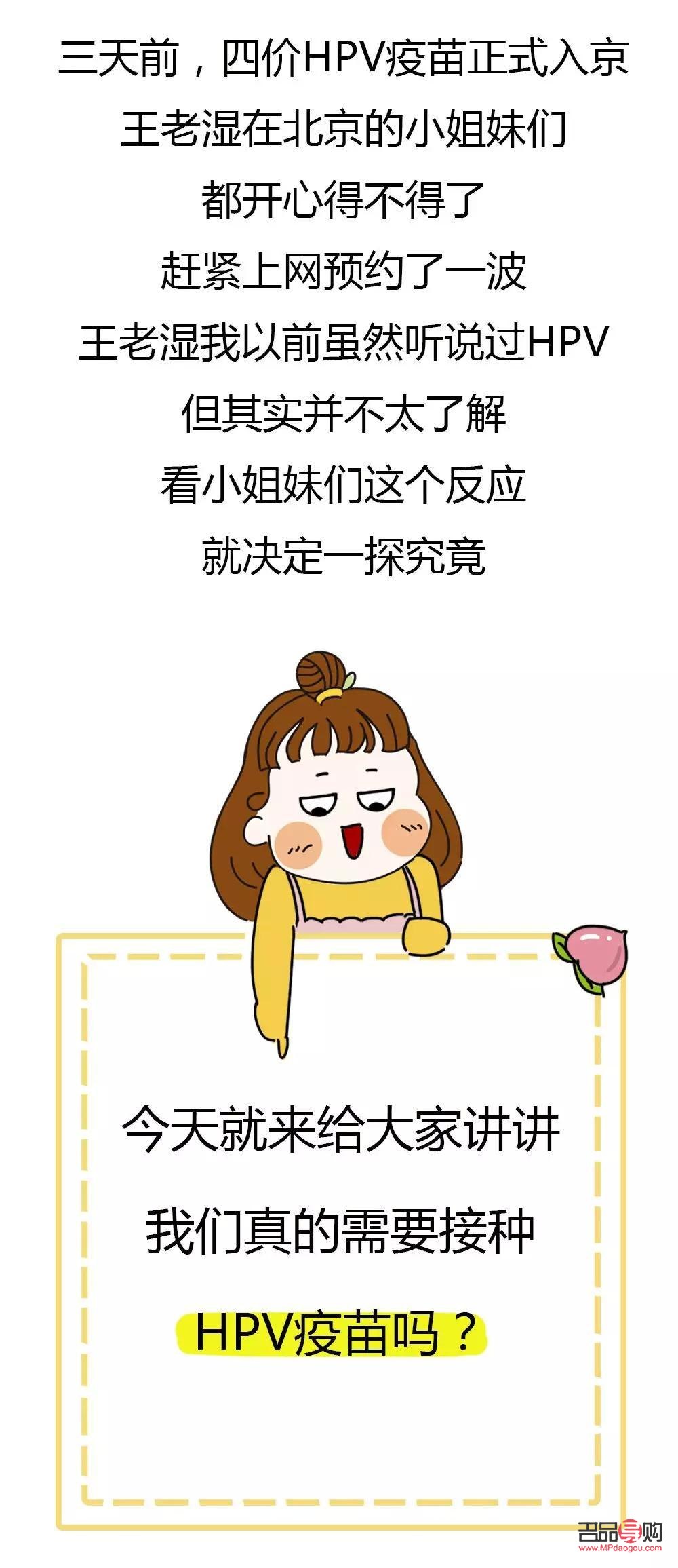免費打疫苗送禮物原因探究