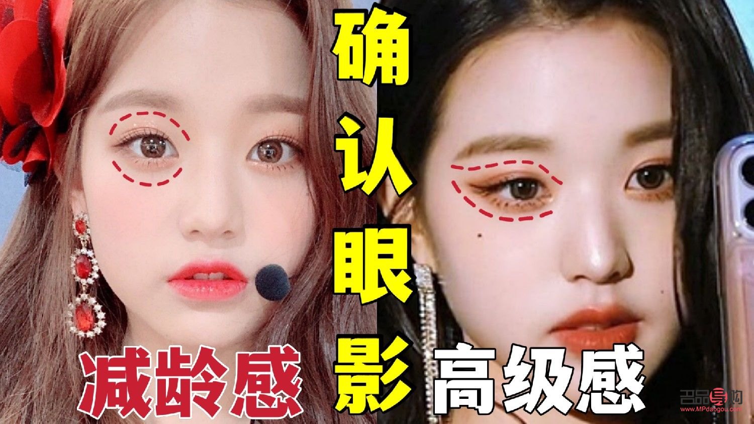 眼妝教程日常化妝圖片女士(眼妝教程日常化妝圖片女士可愛)