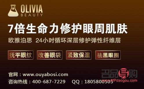 <h3>快速消除黑眼袋的有效方法</h3>
