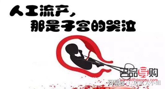 人流后怎么護(hù)理身體(人流后怎么護(hù)理身體最好)