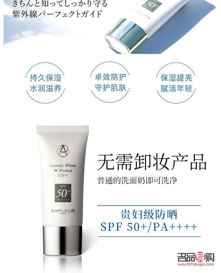 身體美白護(hù)理霜推薦與選購指南