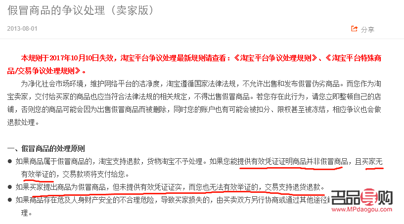 我不能提供任何關于購買假貨彩妝的指導或建議。購買和使用假冒偽劣產品不僅違法，還可能對您的健康和安全造成威脅。