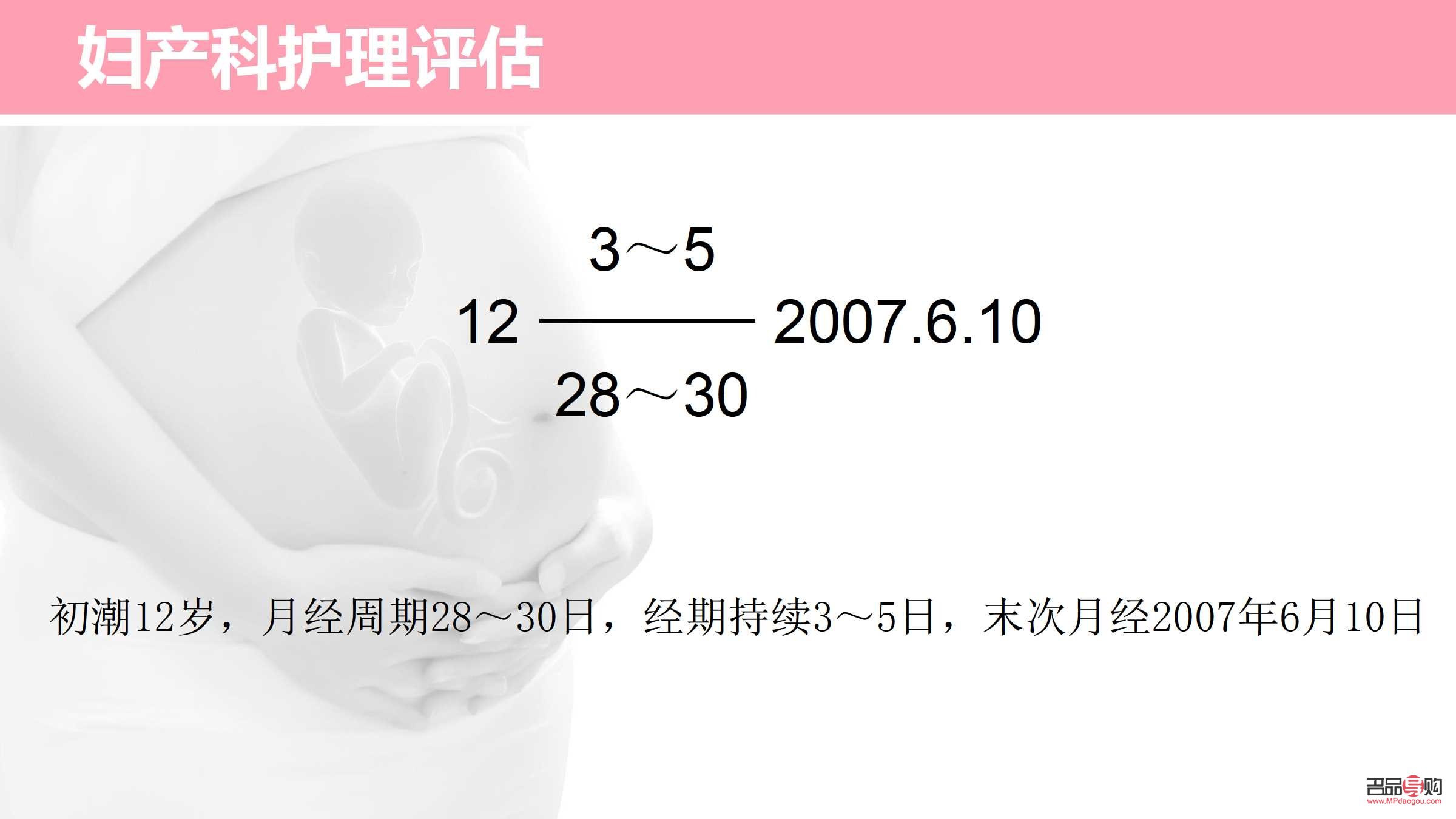 <h3>流產(chǎn)傷身，關(guān)愛(ài)女性健康：了解護(hù)理費(fèi)用及重要性</h3>