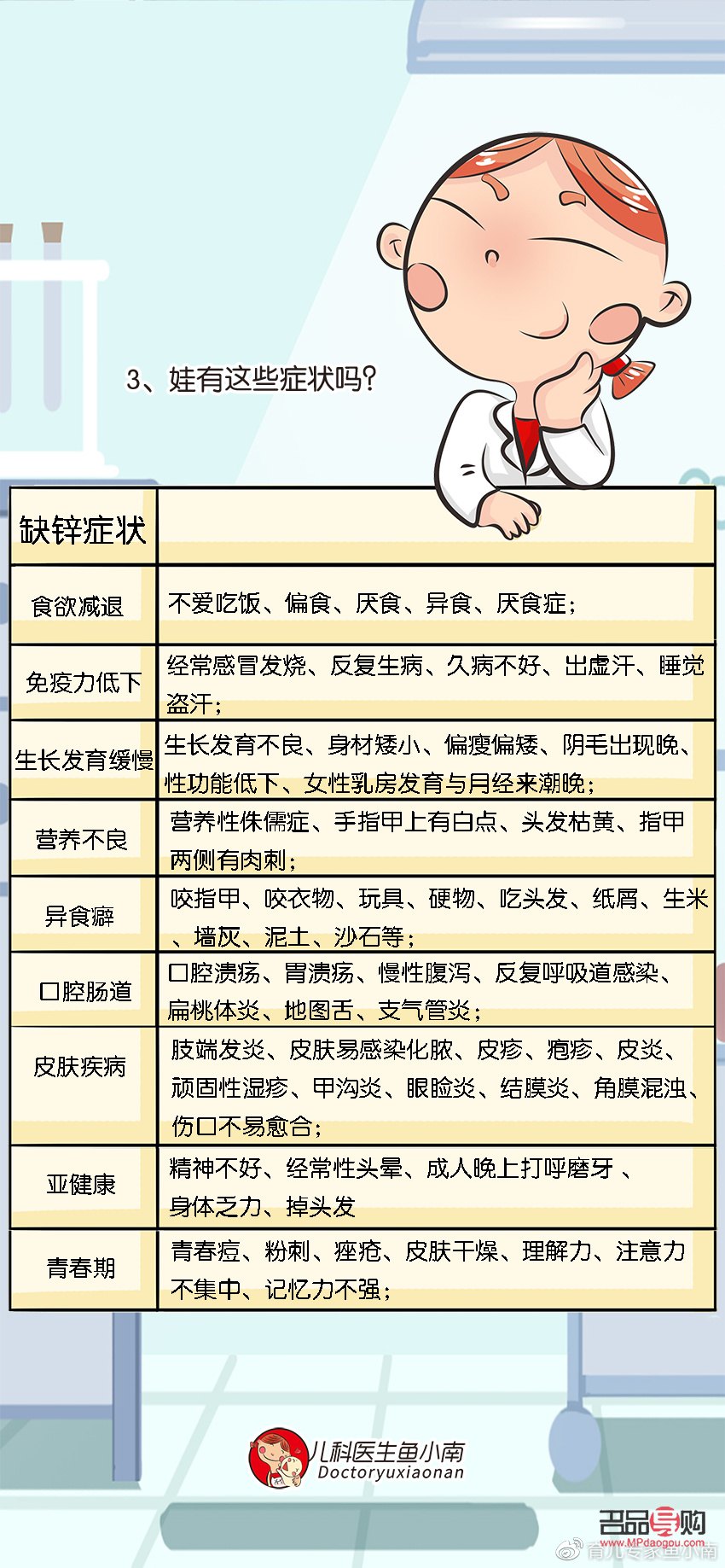 &amp;lt;h1&amp;gt;身體缺鐵原因與護(hù)理全解析&amp;lt;/h1&amp;gt;