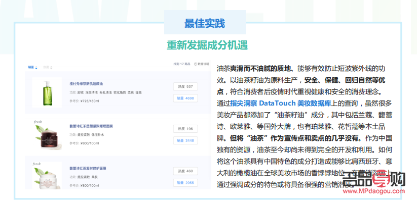 彩妝殺菌全攻略：守護美麗，從清潔開始