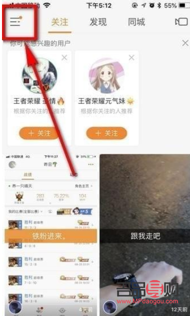 快手別人禮物在哪里看(快手別人禮物在哪里看到)