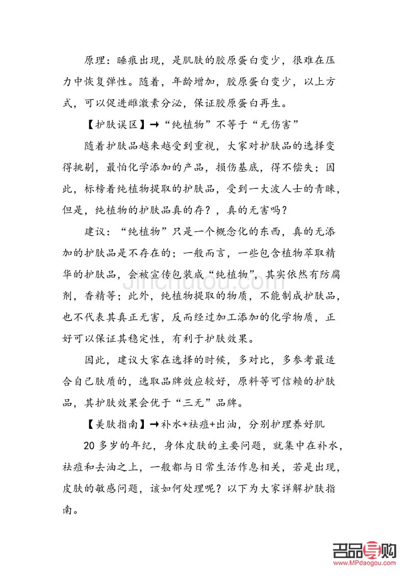 <h3>牟平身體護(hù)理優(yōu)選指南</h3>