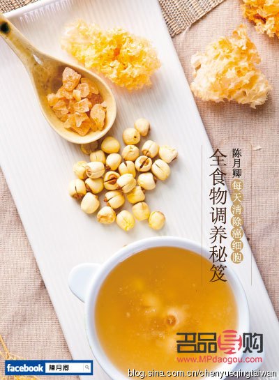 <h3>冬日美顏食譜：吃出美麗，抵御寒冷</h3>