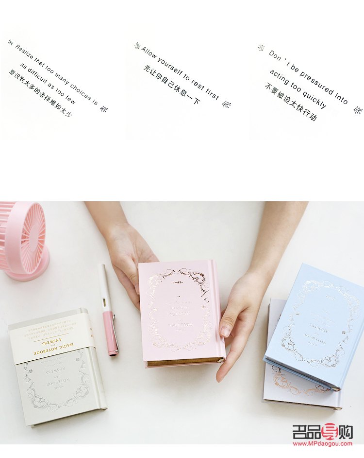 <h3>送愛學(xué)習(xí)女生的理想禮物指南</h3>