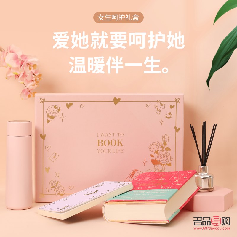<h3>送愛學(xué)習(xí)女生的理想禮物指南</h3>