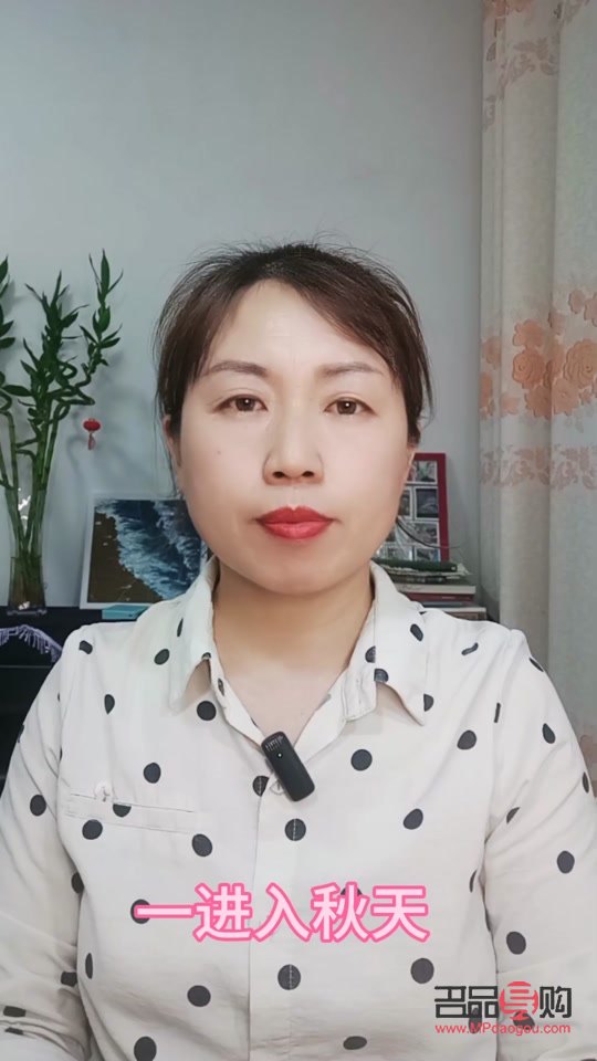 <h3>何首烏與美容：古老草藥的現代魅力</h3>