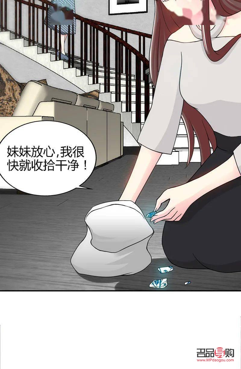 <h3>妹子生氣了，選什么禮物來“滅火”？</h3>