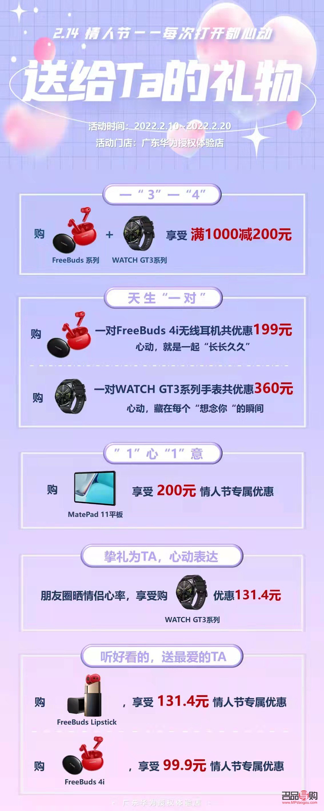 空間怎么送生日禮物？一份詳細(xì)指南來幫你！