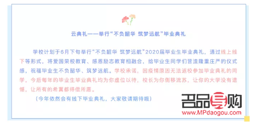 畢業(yè)季，如何選擇一份特別的禮物？