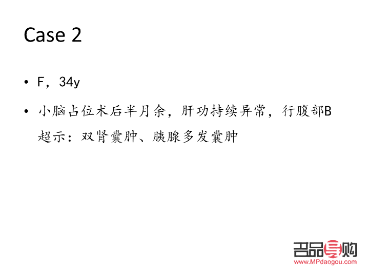 眼小綜合解析：定義、成因及影響