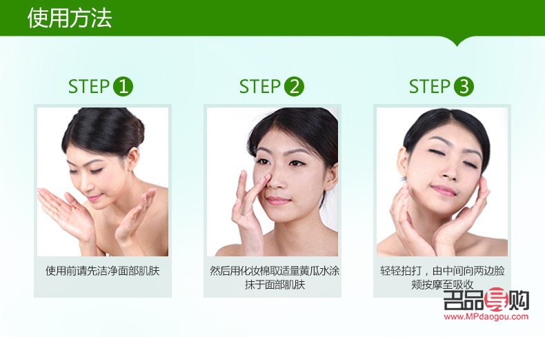 絲瓜美容秘籍：天然護膚，煥發肌膚光彩