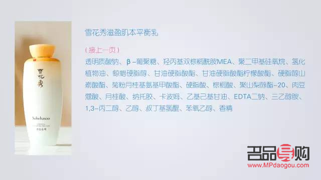 雪花秀身體護理怎么樣(雪花秀身體護理怎么樣好用嗎)