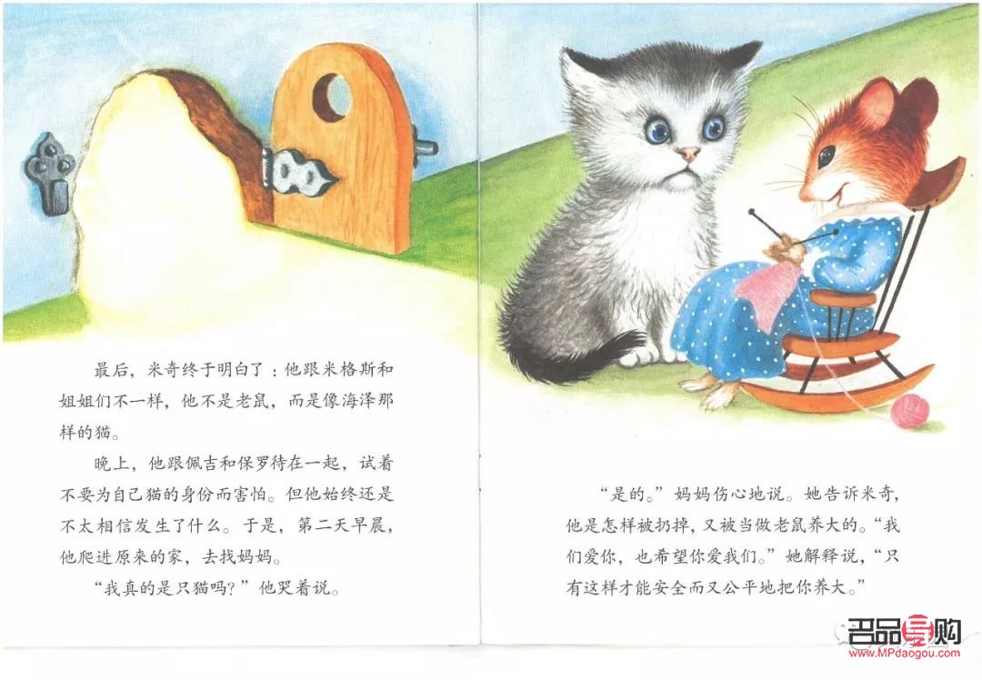 貓咪喜歡老鼠的禮物嗎(貓咪喜歡老鼠的禮物嗎英文)