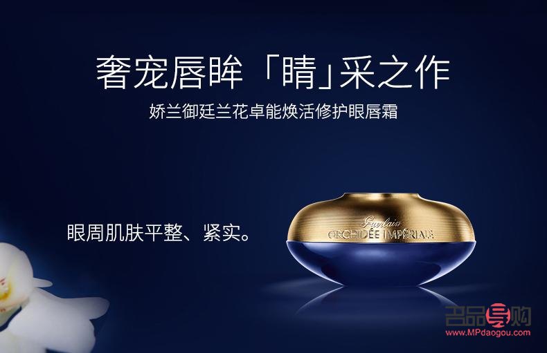 <h3>御蘭清美容探究：品質(zhì)、效果與用戶心聲</h3>