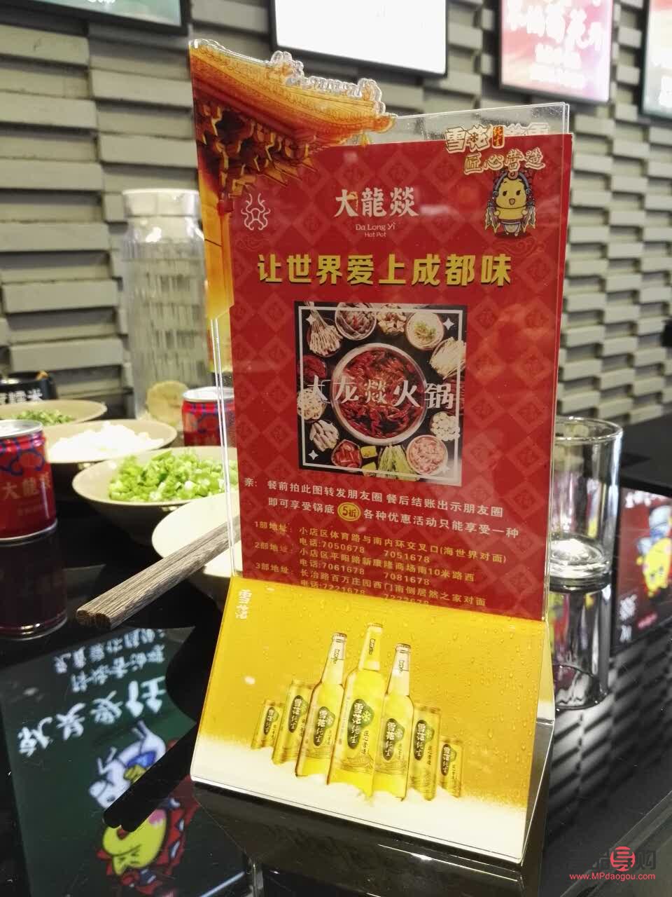 火鍋店開張送禮攻略：精選好禮，喜慶又實用