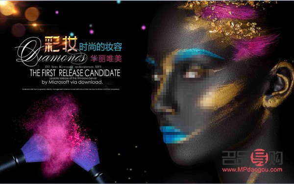 彩妝海報(bào)怎么設(shè)計(jì)(彩妝海報(bào)怎么設(shè)計(jì)圖片)